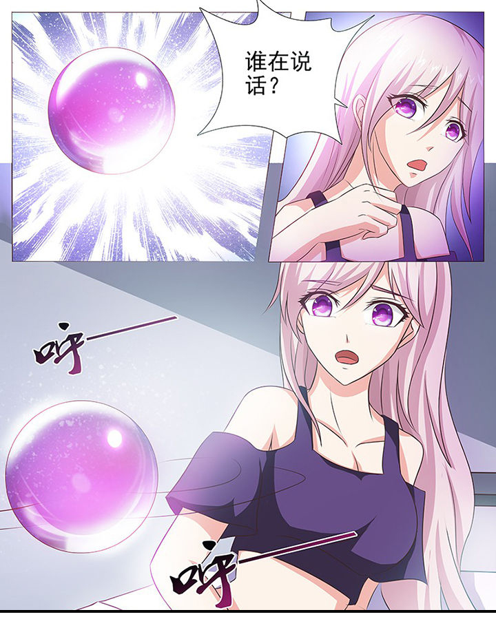 我是都是锅漫画,第111章：4图