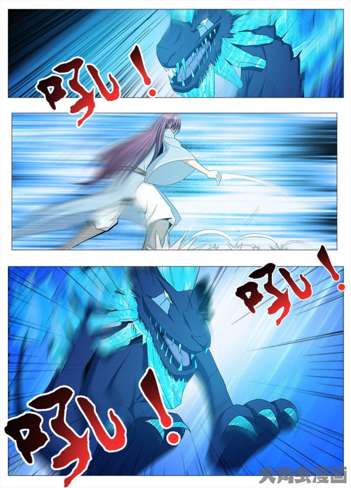 我是狐妖王漫画,第82章：4图