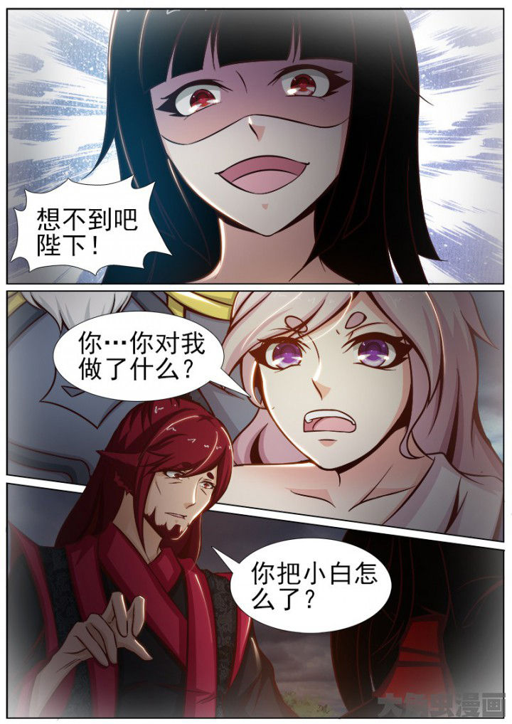 我是都是洞的vlog漫画,第155章：2图
