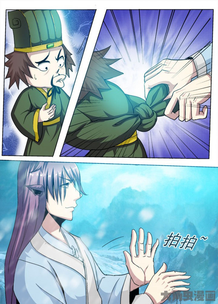 我是狐妖王漫画,第94章：1图