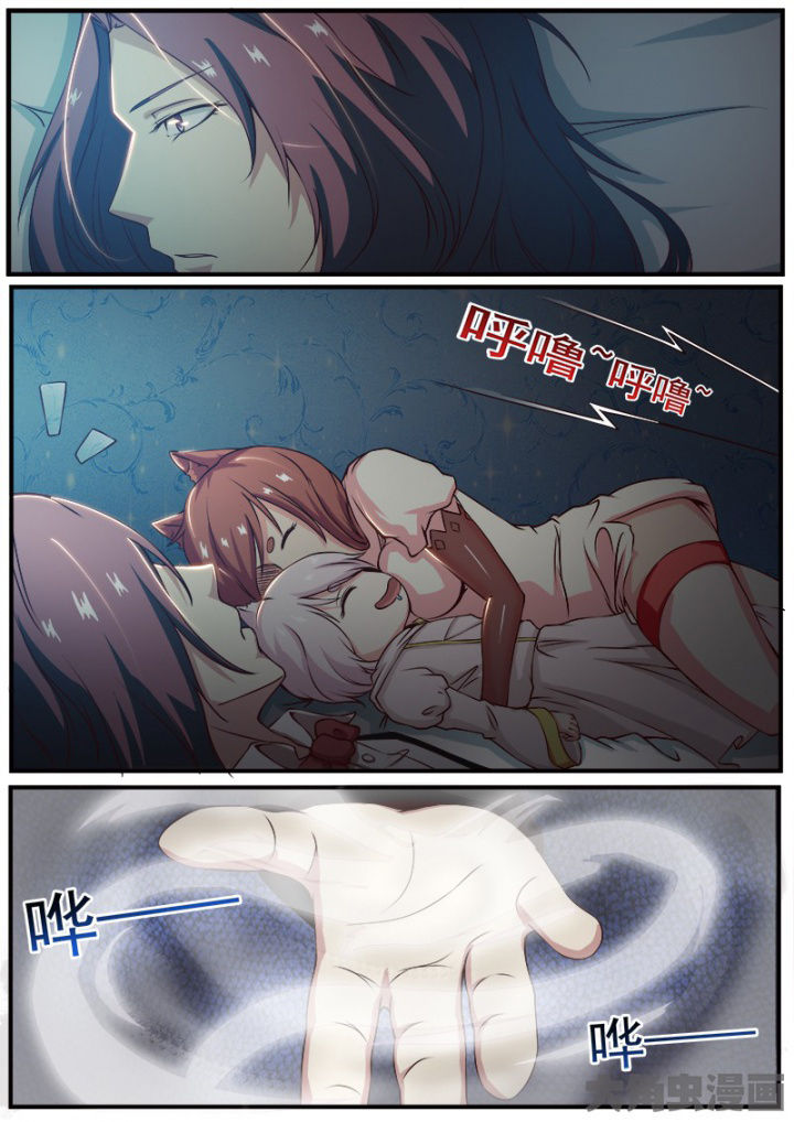 我是狐狸的英文漫画,第174章：2图