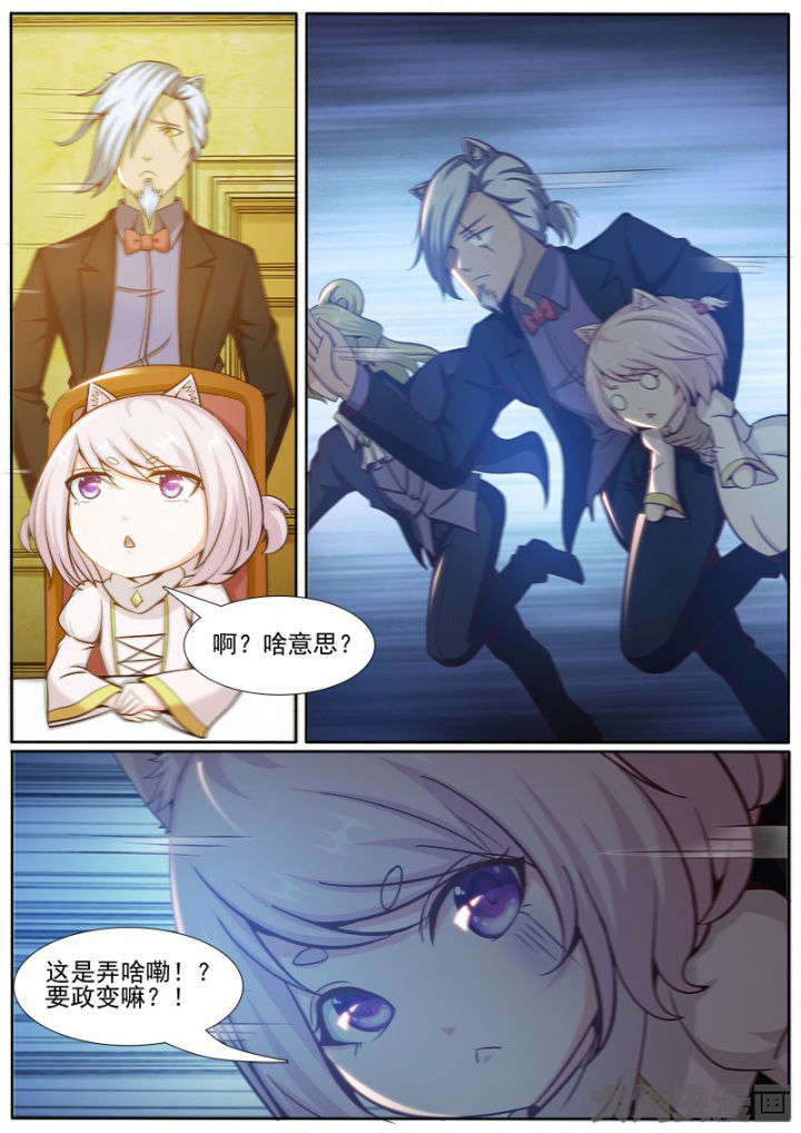 我是都是洞的vlog漫画,第218章：3图