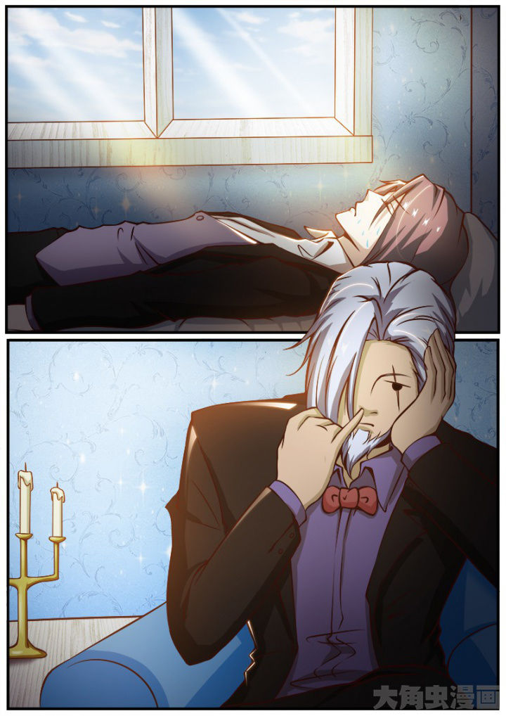 狐妖之我是圈外boss漫画,第172章：3图