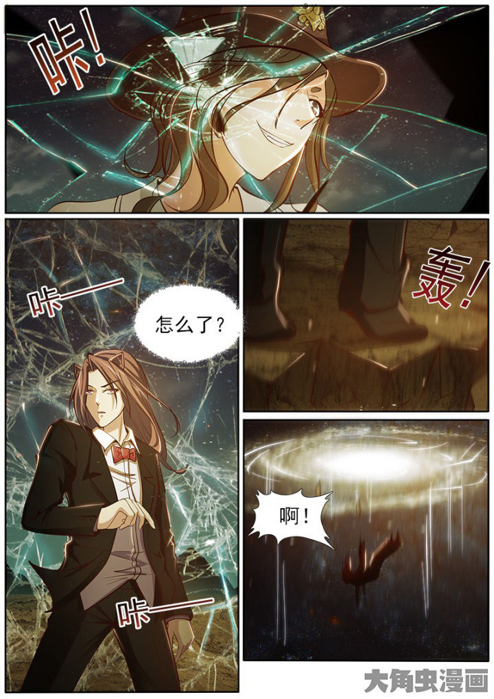 我是狐狸精电影免费观看漫画,第186章：5图