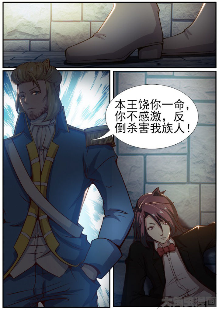 我是都是洞的vlog漫画,第174章：2图