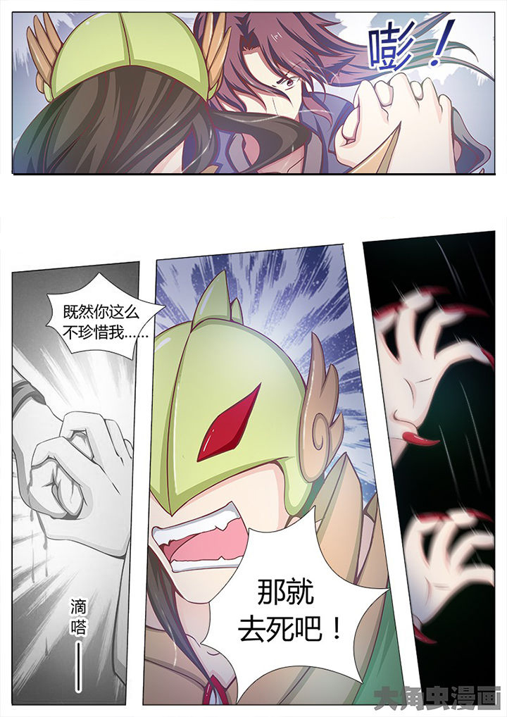 我是狐朋狗友漫画,第130章：3图