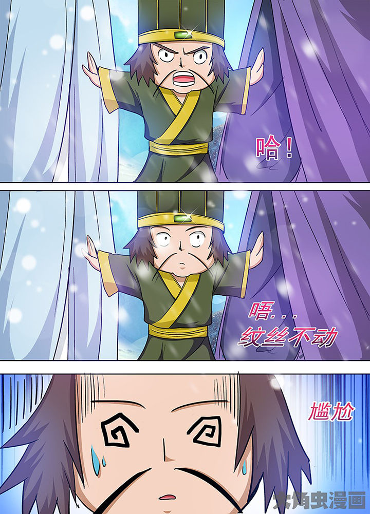 我是狐歌曲漫画,第100章：3图