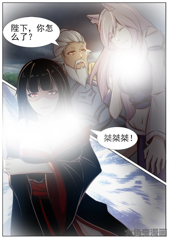 我是都是洞的vlog漫画,第155章：1图