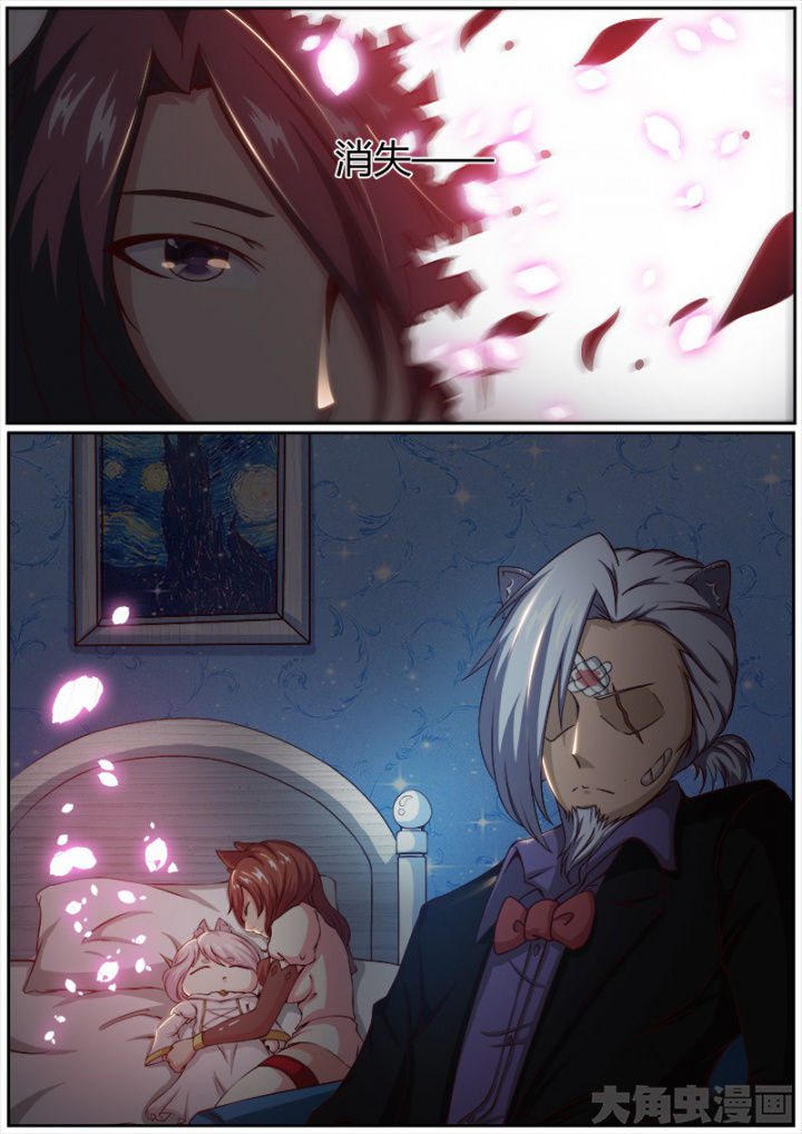 我是狐妖完结文漫画,第175章：1图