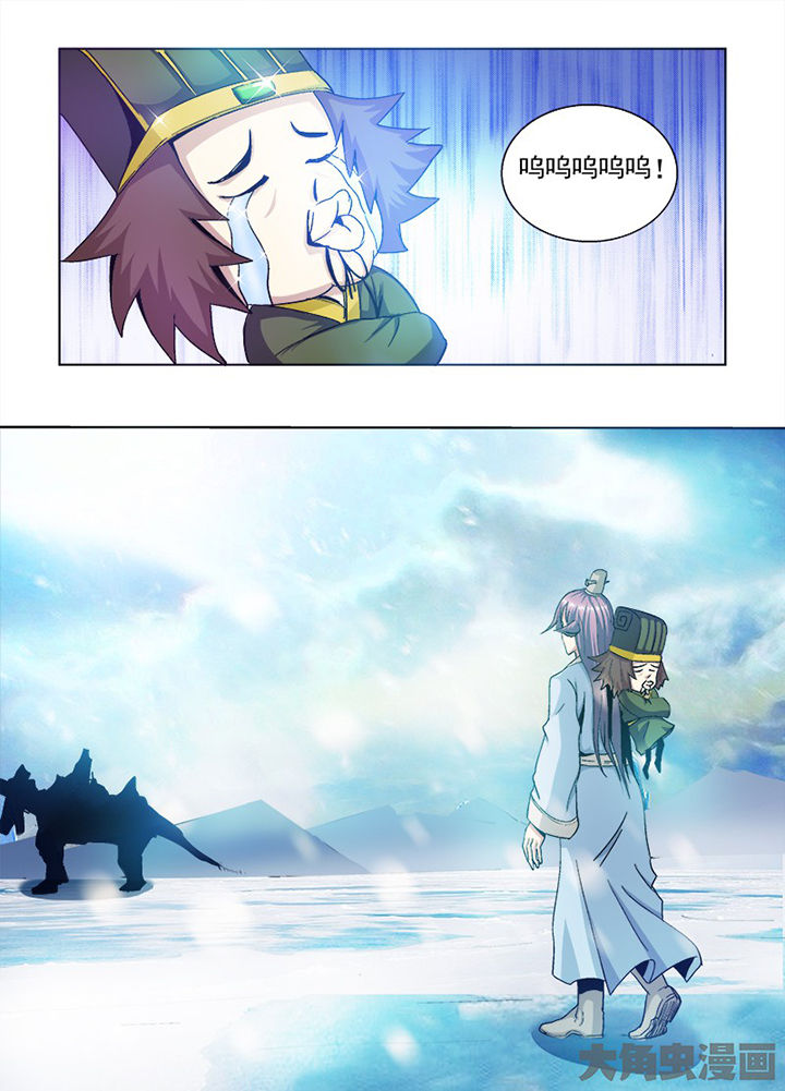 我是狐妖王漫画,第94章：3图