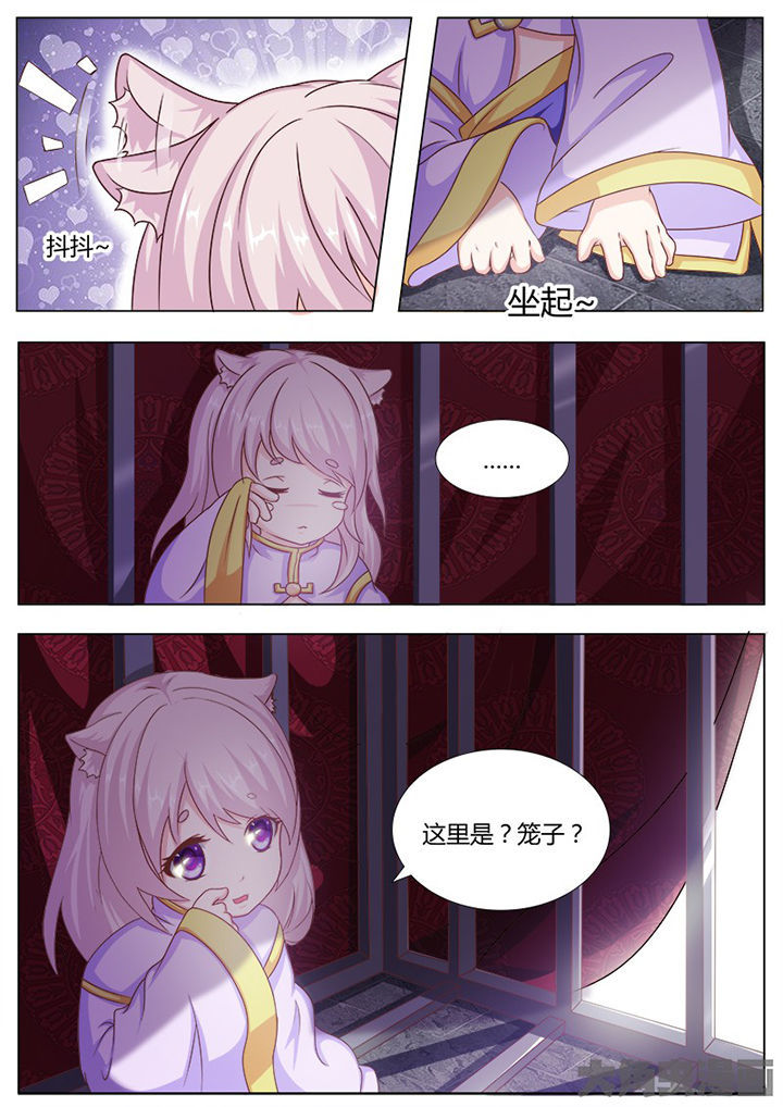 我是都是洞的vlog漫画,第119章：2图