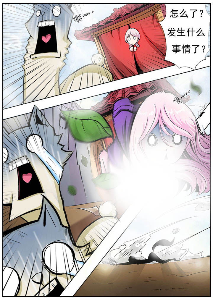 我是狐妖王漫画,第4章：4图