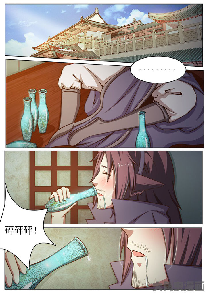 我是狐狸英语怎么说漫画,第138章：1图