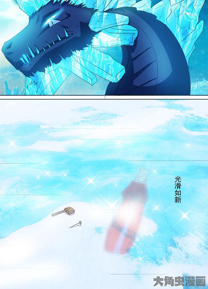 我是狐妖王漫画,第77章：3图