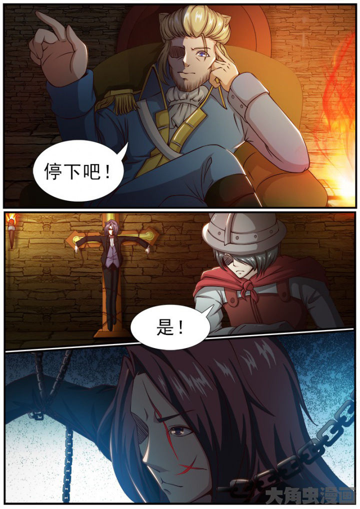 我是狐妖完结文漫画,第175章：3图