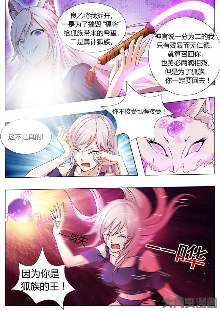 我是小熙漫画,第112章：3图