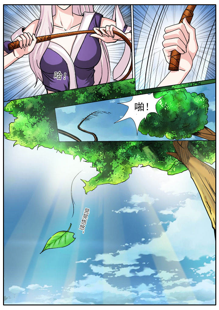我是狐妖王漫画,第18章：2图