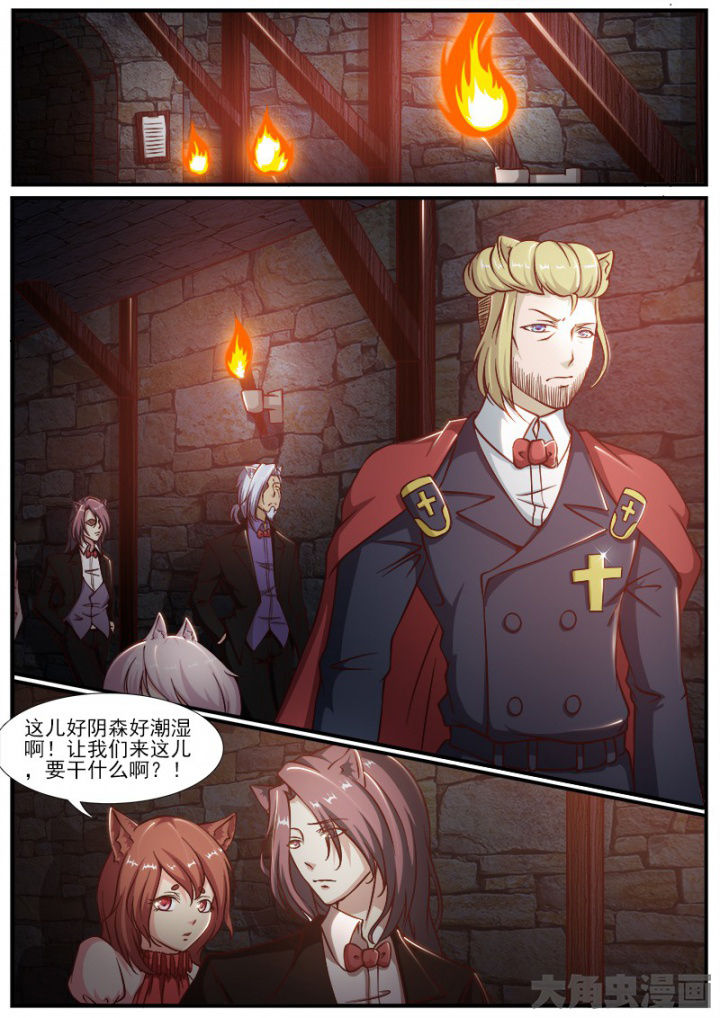 我是狐妖王漫画,第200章：4图