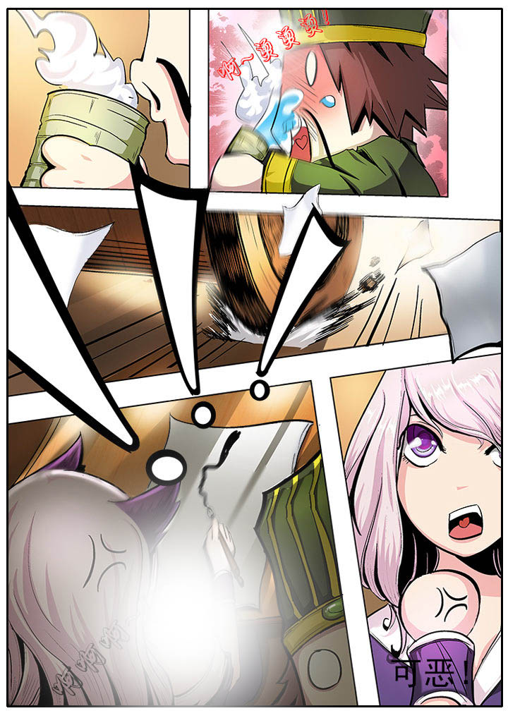 我是狐妖王漫画,第4章：2图