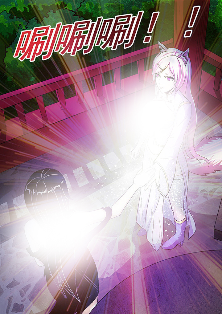 我是狐狸的英文漫画,第38章：5图