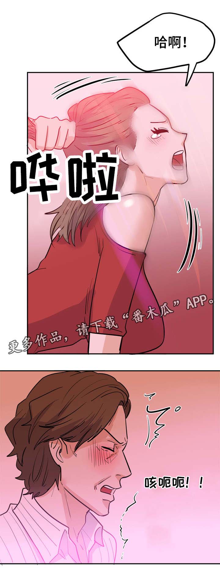 糖代理人漫画,第10章：为钱奔波4图