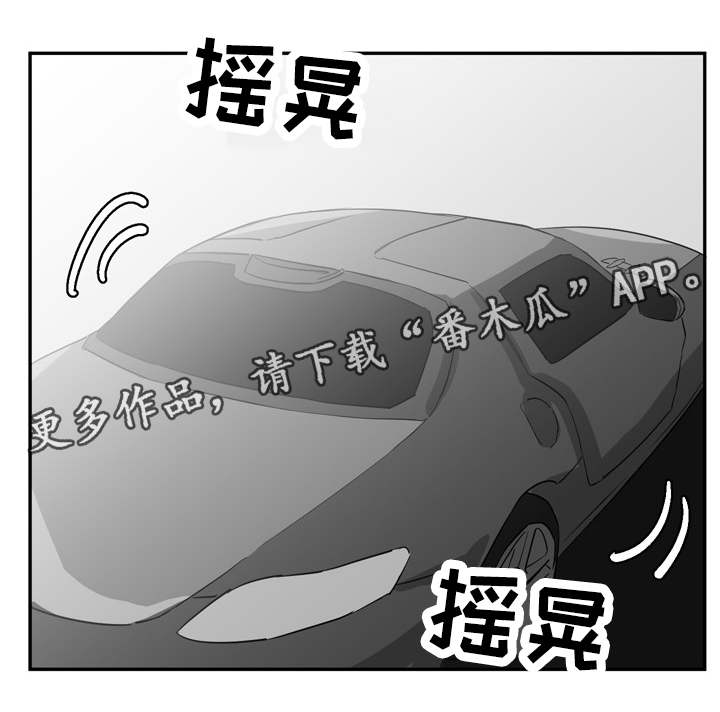 糖代理人漫画,第20章：透支3图
