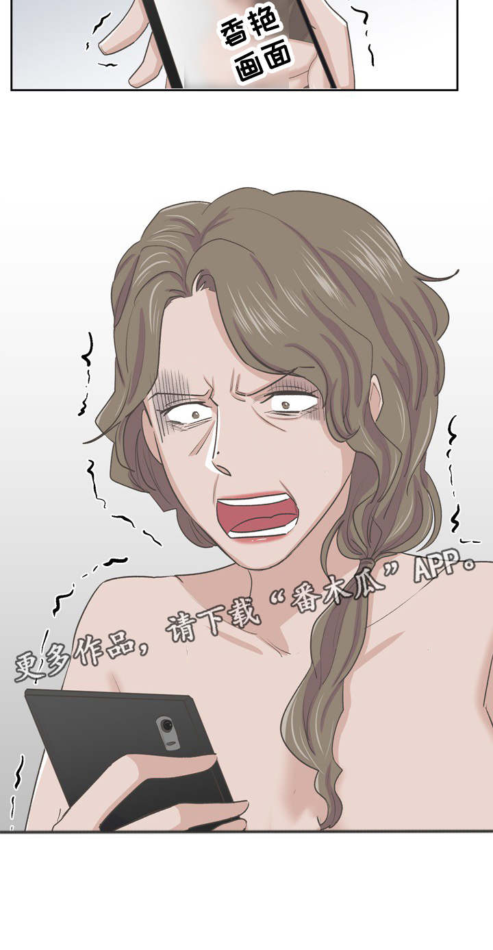 糖代理人漫画,第46章：马上实现5图