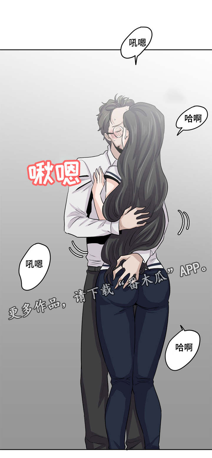 糖代理人漫画,第33章：拥有她3图