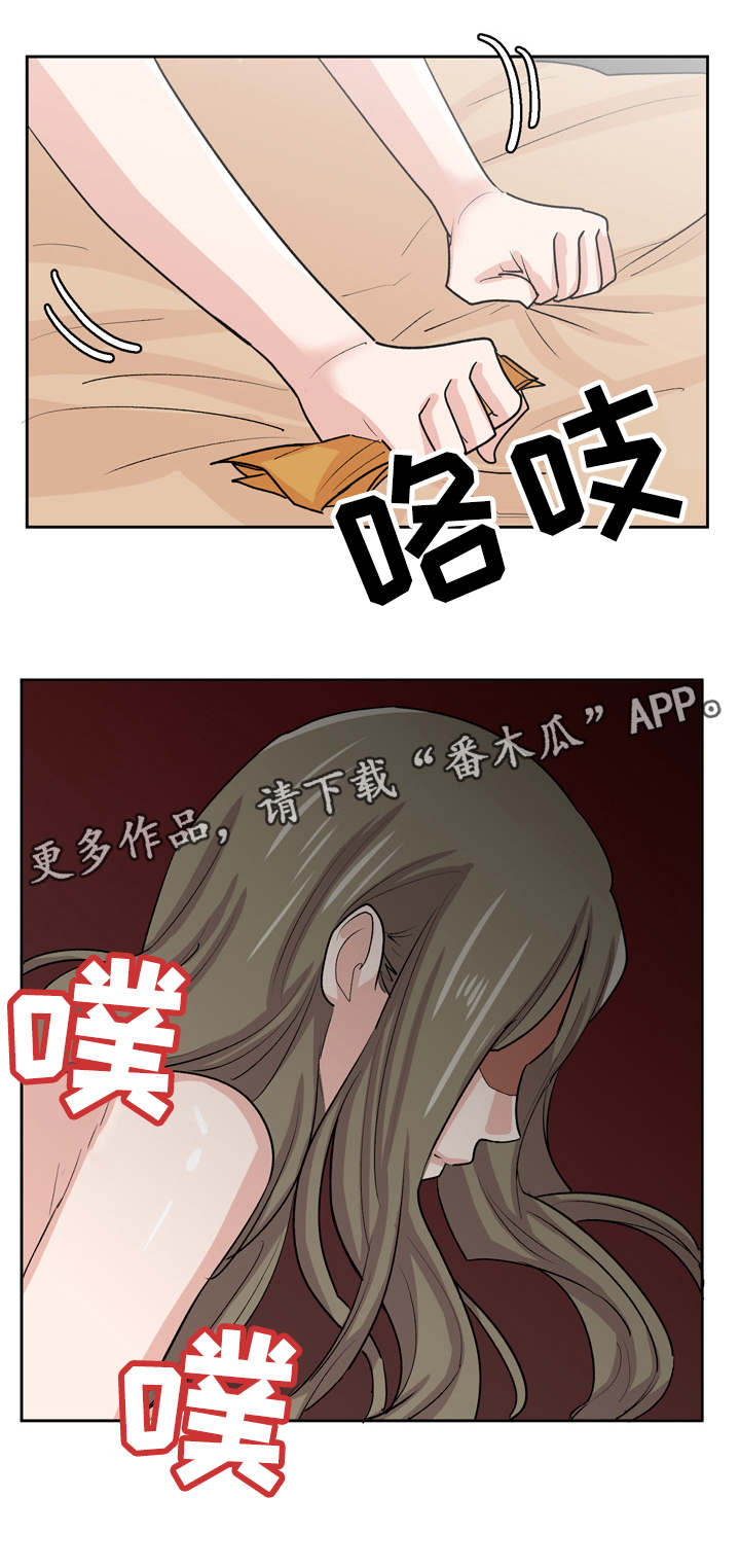 糖代理人漫画,第39章：我帮助你4图