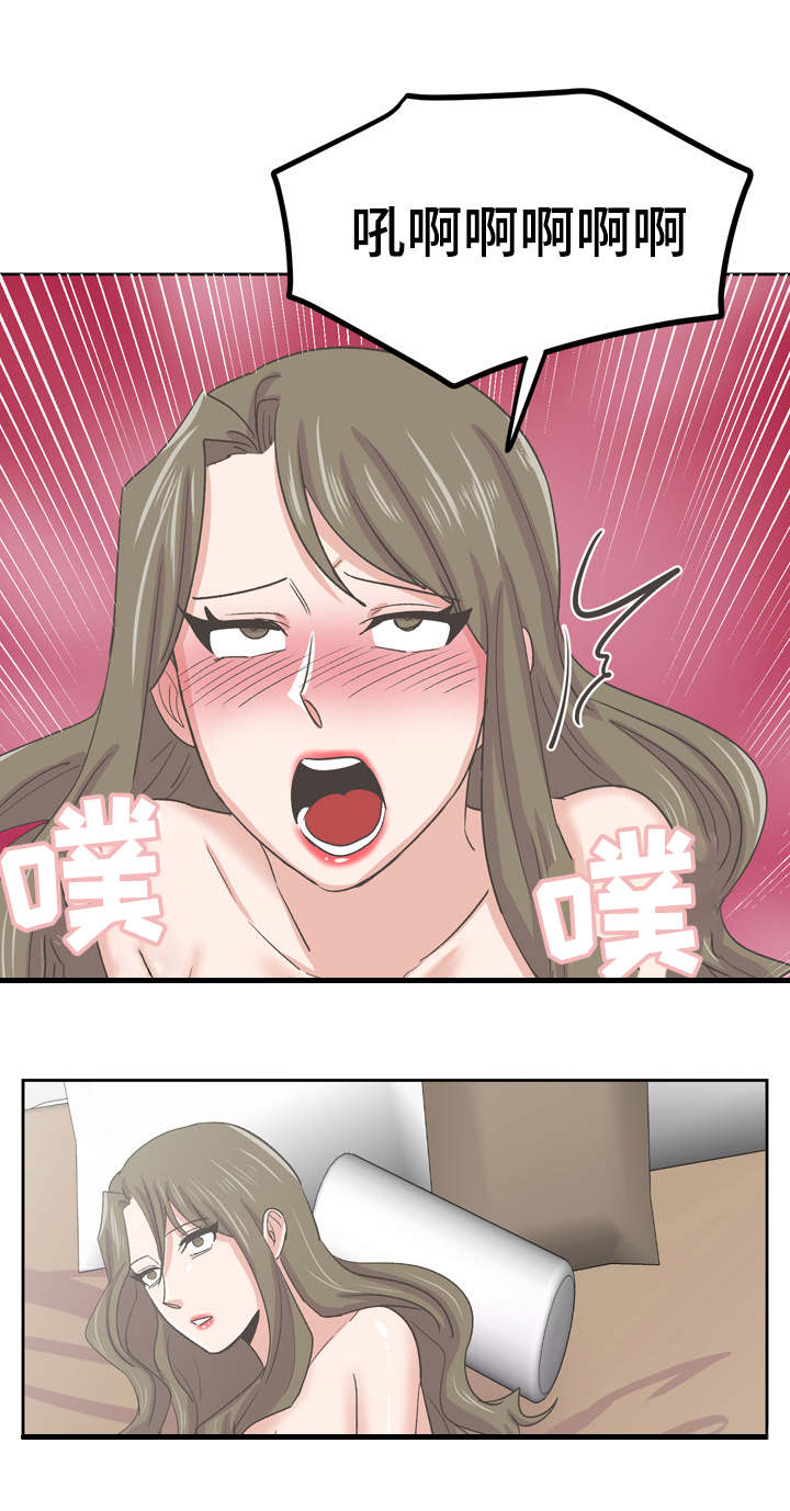 糖代理人漫画,第70章：帮帮我2图