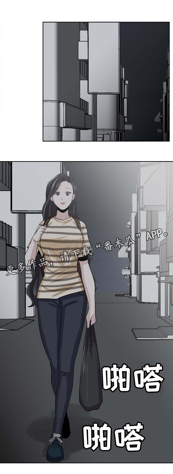 糖代理人漫画,第23章：拜金女5图