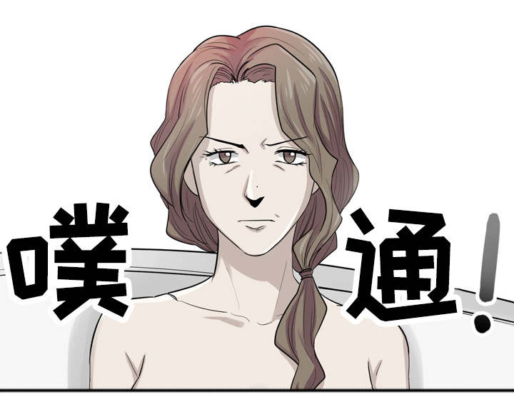 糖代理人漫画,第13章：糖代理2图