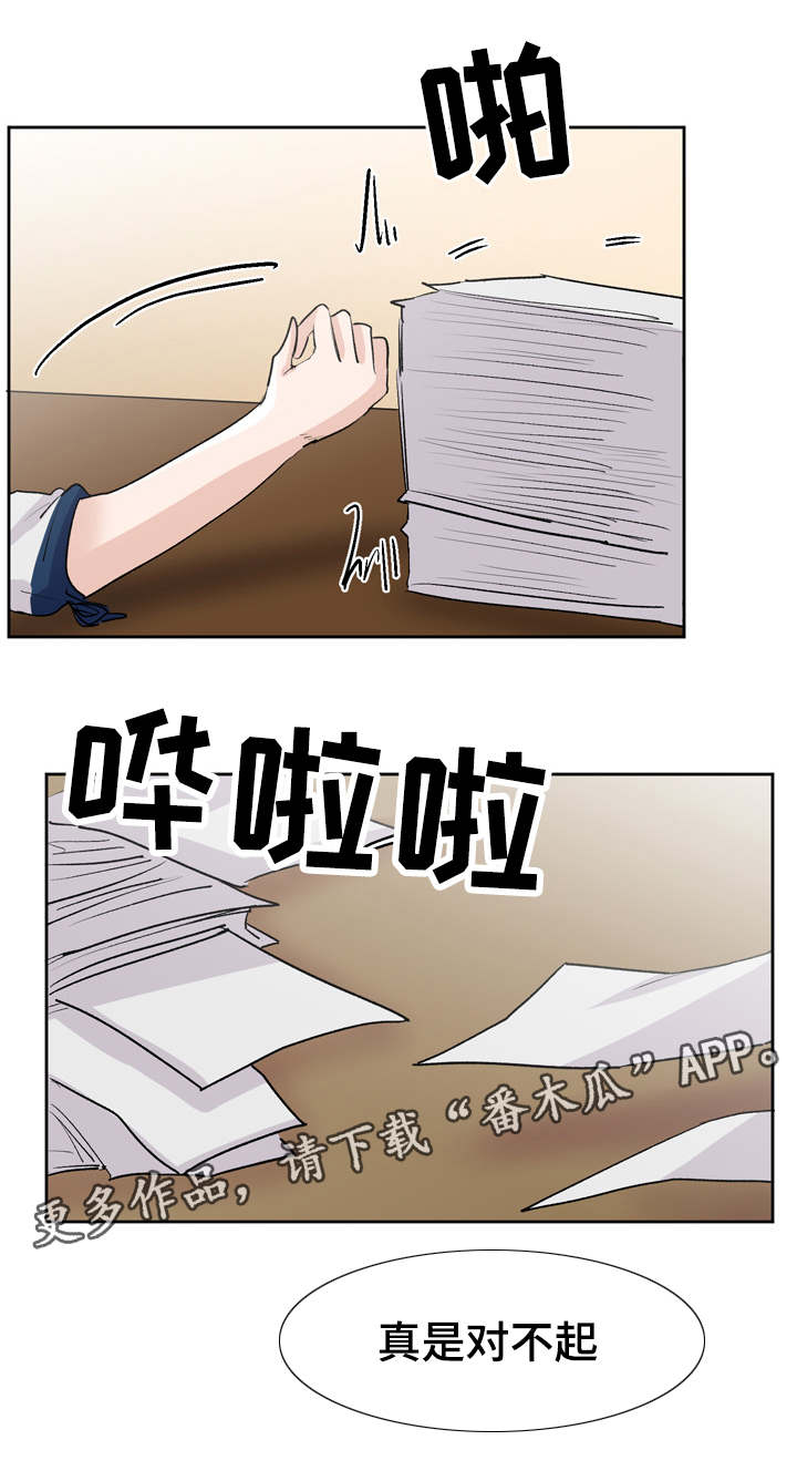 糖代理人漫画,第40章：不能在这里2图