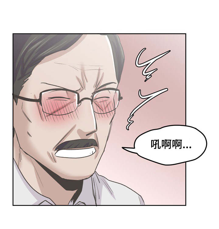 糖代理人漫画,第49章：就只知道儿子4图