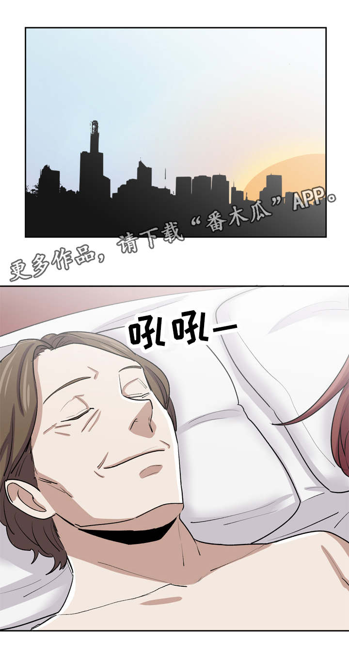 糖代理人漫画,第39章：我帮助你5图