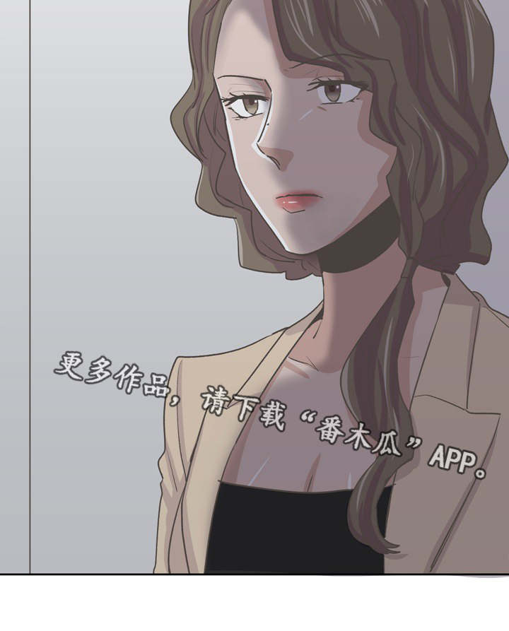 糖代理人漫画,第57章：一起回家3图