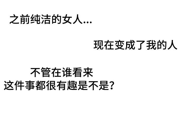 糖代理人漫画,第40章：不能在这里1图