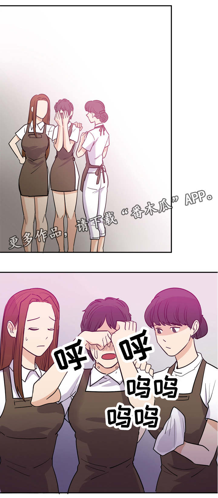 糖代理人漫画,第13章：糖代理1图