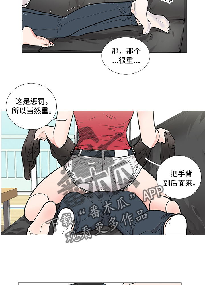 囚笼正传漫画,第12章：惩罚3图