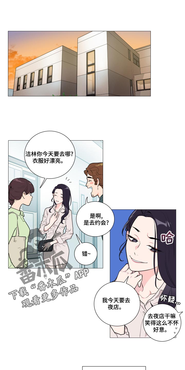 囚笼泰剧电视剧免费观看漫画,第112章：晕倒4图
