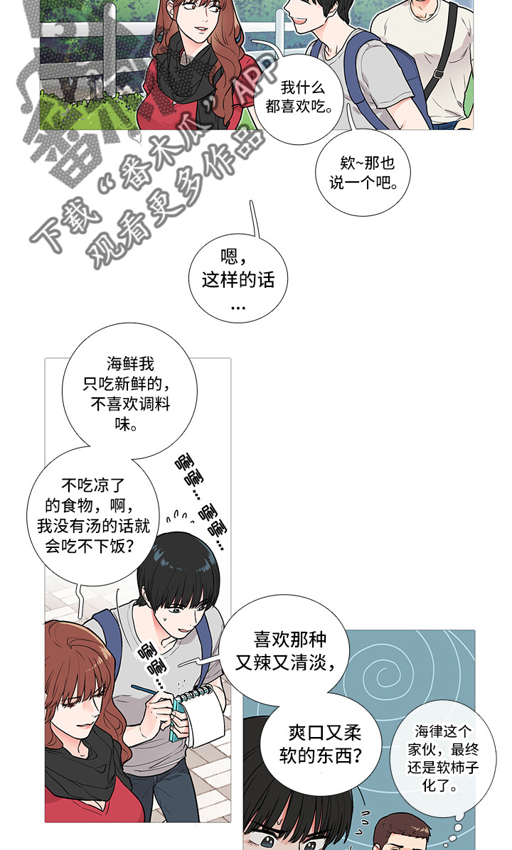 囚笼正传漫画,第11章：要警察干嘛2图