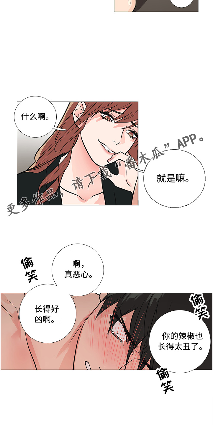 囚笼泰剧电视剧免费观看漫画,第34章：太丑了1图