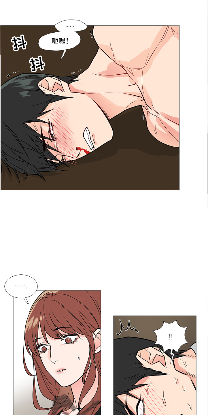 囚笼政策是什么战役漫画,第33章：好玩吗3图