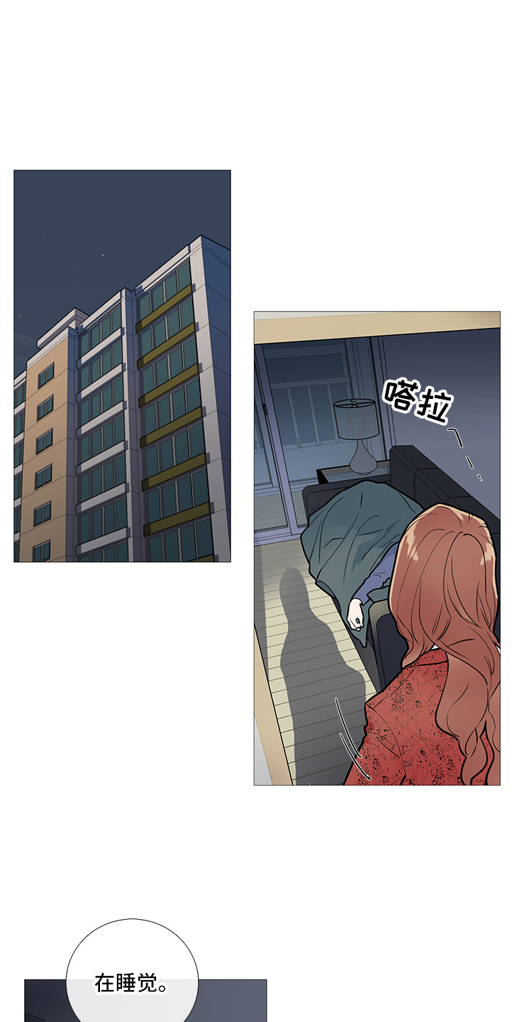 囚笼正传漫画,第36章：其他人1图