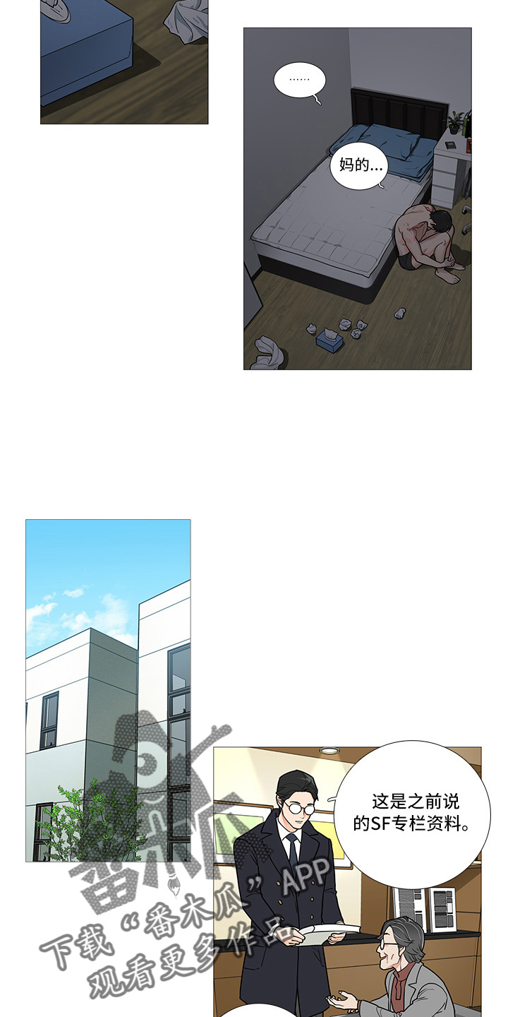 囚笼泰剧电视剧免费观看漫画,第51章：健身5图