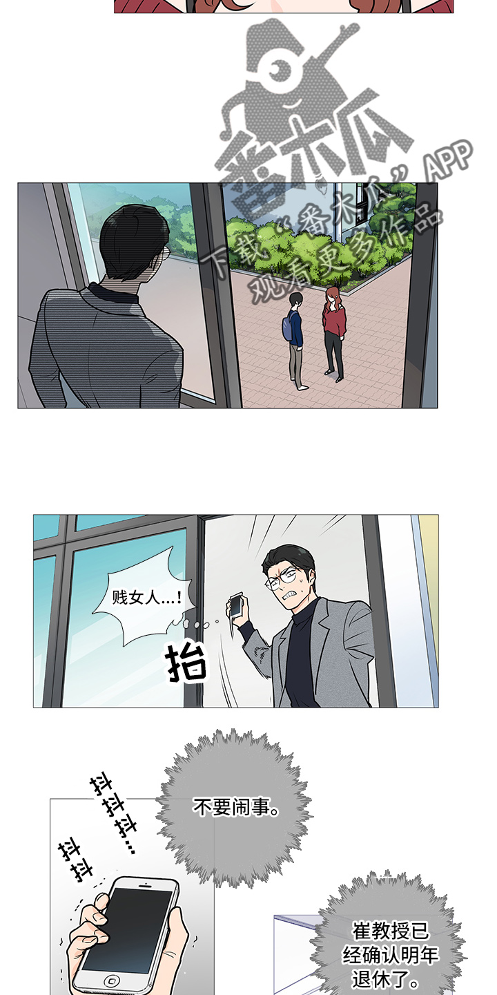 囚笼泰剧电视剧免费观看漫画,第38章：询问2图