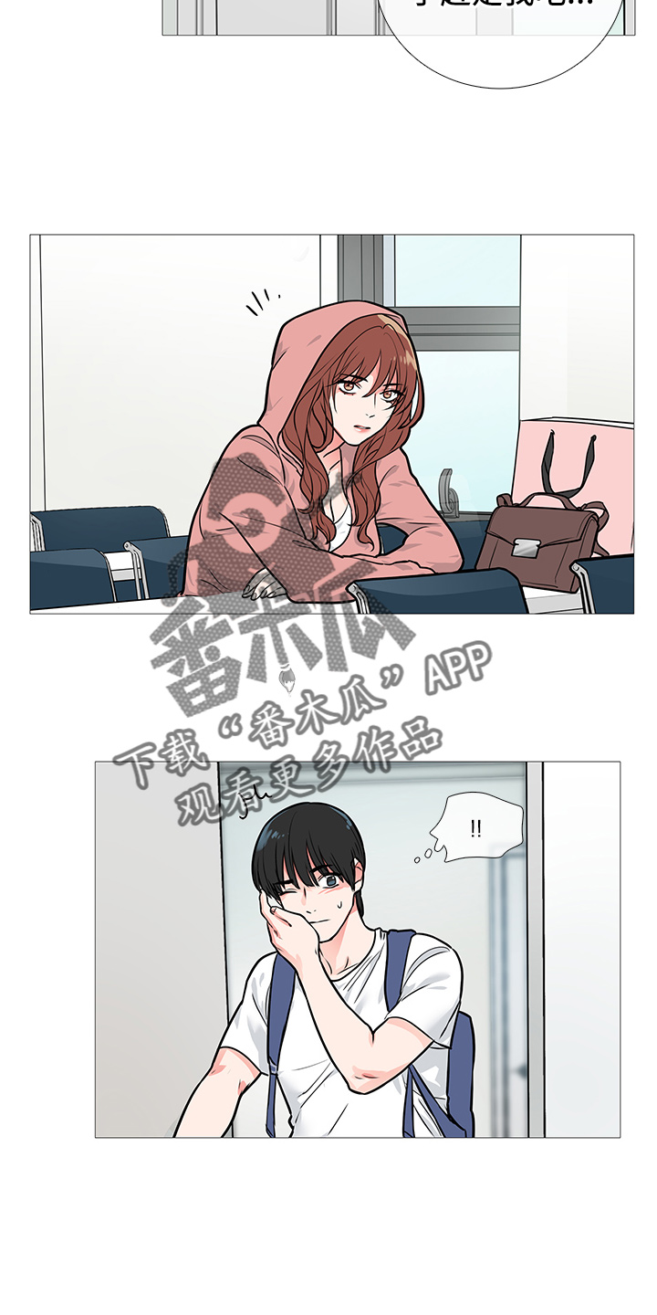 囚笼之恋漫画漫画,第20章：太冲动1图