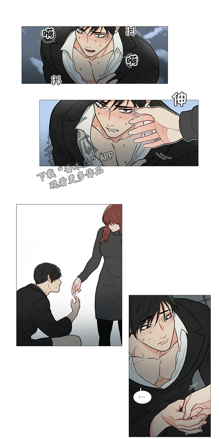 囚笼正传漫画,第90章：不要走1图