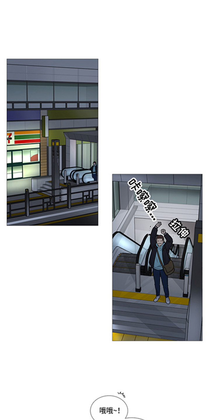 囚笼正传漫画,第42章：掩护1图