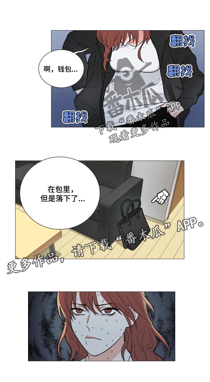 囚笼政策是什么战役漫画,第102章：无处可去3图